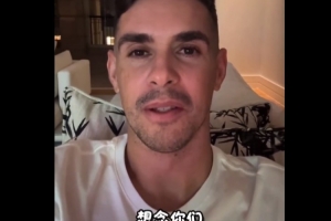 奥斯卡录制视频：很想念上海的球迷们，也希望海港越来越好