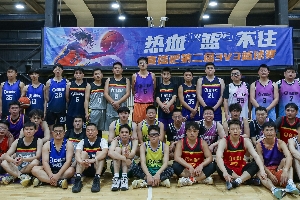 🔥“热血篮不住”！直播吧第二届3V3篮球赛圆满落幕🎉