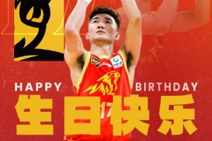 🎂真挚的祝福！祝广厦男篮球星孙铭徽29岁生日快乐！