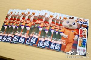 大明星犇犇上赛刊啦！前往西北广场免费领取！