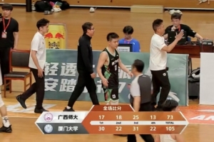🏀CUBAL附加赛-刘振宇22+10 冯英帅22分 厦门大学大胜广西师大
