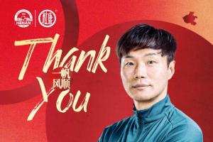8轮7分！官方：河南队主帅南基一离任，葡萄牙教练拉莫斯出任新帅