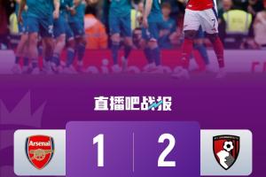 5轮仅1胜😩阿森纳近乎摆烂5轮丢9分，全主力告负且欧冠0-1劣势
