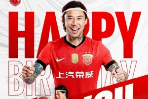 今天是上海海港球员张琳芃的36岁生日 祝他生日快乐🎂🎉
