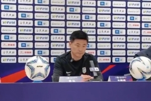 李国旭：会认真对待包括足协杯在内的每一场，争取拿下比赛
