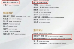 4位恒大足校少年入选U22国足名单，17岁布尼亚明跳级入选