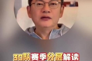 苏群：KD或比尔走太阳才能重新呼吸 掘金有约基奇却省钱暴殄天物