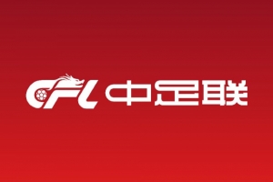 众多俱乐部转发中足联倡议：坚决反对侮辱性言行、地域歧视等恶习