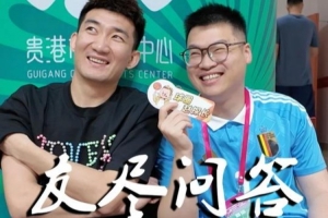 🤣孙铭徽QA：周琦最抠 付豪饭量最大 赵睿&继伟练得最狠