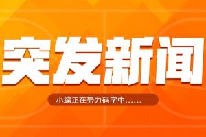 🚨Shams：普林斯两年710万回归雄鹿！