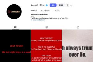 崔康熙经纪公司第三度发文：失联？我们一周失去了整整八天