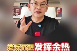 苏群：保罗想找离家近的球队船日湖勇都合适 威少更有可能去东部