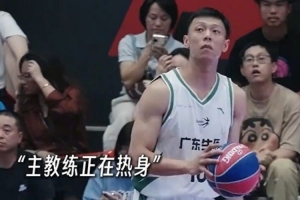 “主教练”正在热身
