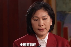 李昕谈女篮：万事万物都有起伏 我们要既能接纳高峰 也能面对低谷