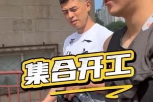 北京男篮晒球队训练视频：复工第1天强度拉满 夺命十七折安排上！